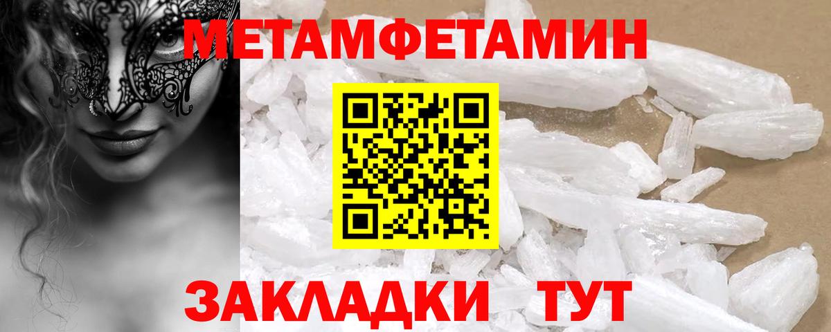 АМФЕТАМИН Розовый  Вход с VPN  ссылка на мегу как войти  Amphetamine  Родники  АМФ 