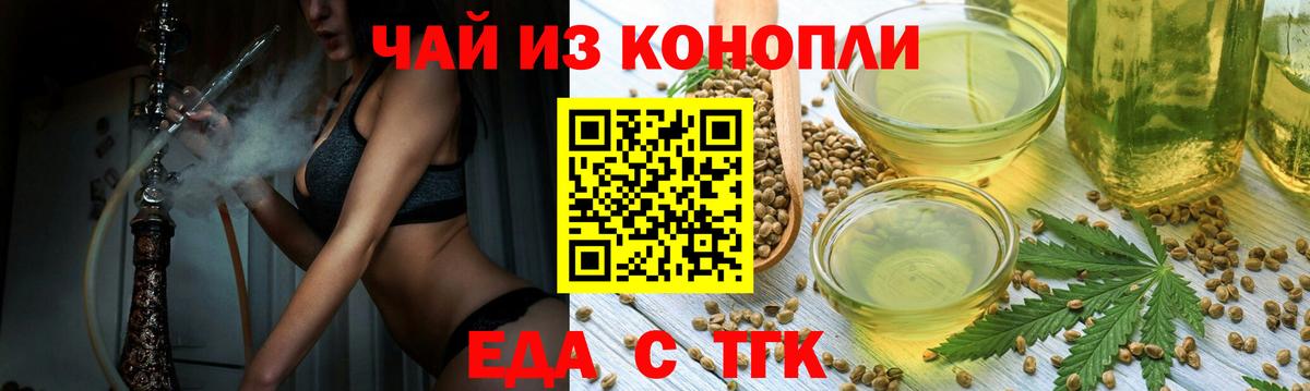 Canna-Cookies конопля Родники