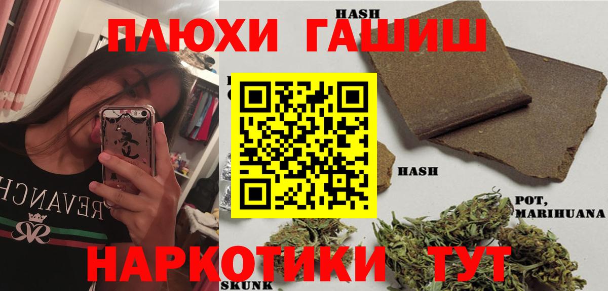 ГАШ VHQ Родники