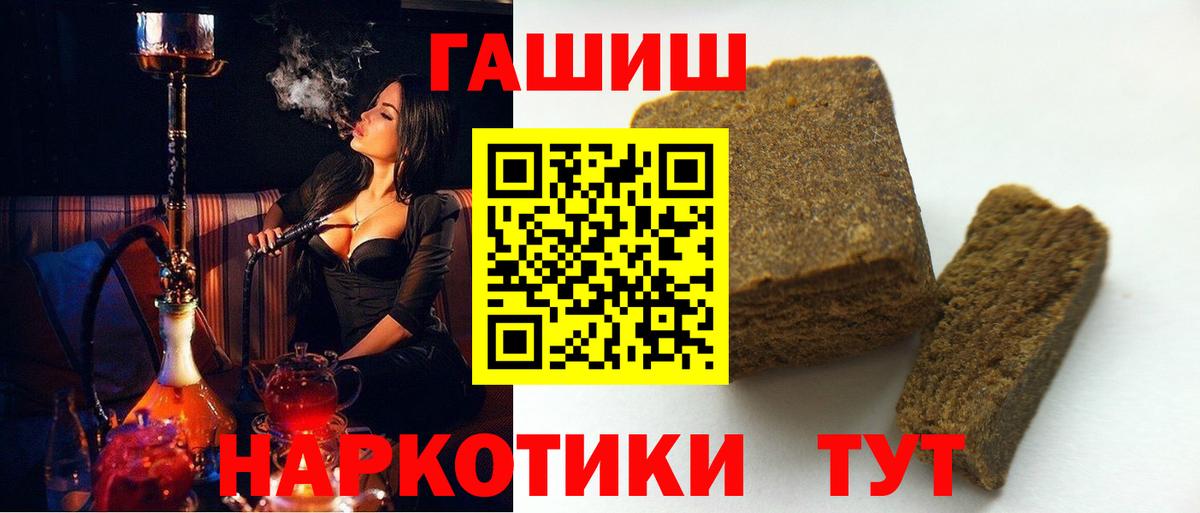 Гашиш AMNESIA HAZE  Вход с VPN  Гашиш AMNESIA HAZE  Родники 