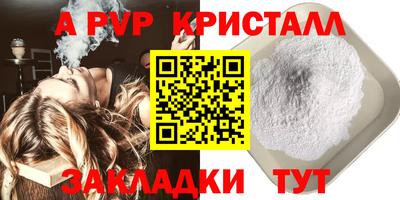скорость mdpv Рузаевка