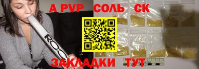 скорость mdpv Рузаевка