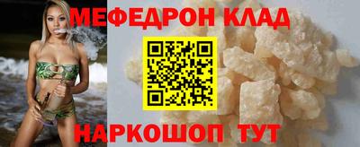каннабис Рыбинск