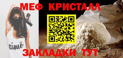 каннабис Рыбинск