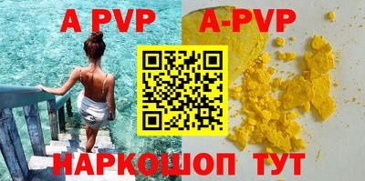 гашиш Рязань
