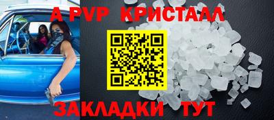 каннабис Рыбинск