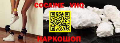 каннабис Рыбинск