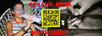 каннабис Рыбинск