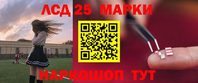 каннабис Рыбинск