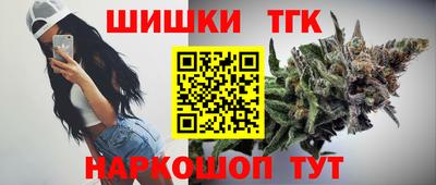 гашиш Рязань