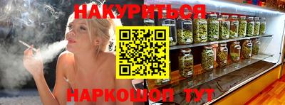 гашиш Рязань