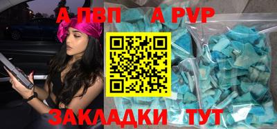 каннабис Рыбинск