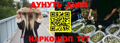 каннабис Рыбинск