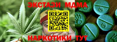 каннабис Рыбинск