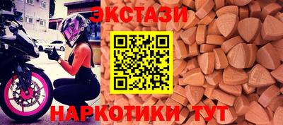каннабис Рыбинск