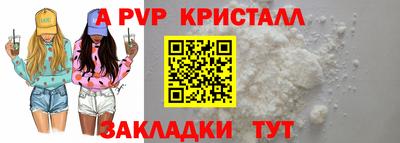 скорость mdpv Рузаевка