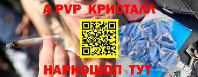 гашиш Рязань