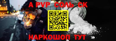 гашиш Рязань