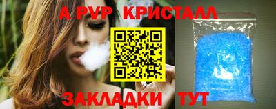 каннабис Рыбинск