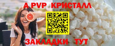 скорость mdpv Рузаевка