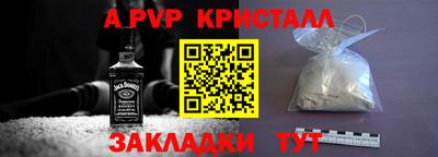 каннабис Рыбинск