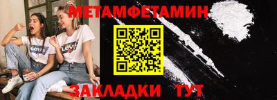 каннабис Рыбинск
