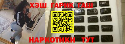 каннабис Рыбинск