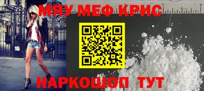 скорость mdpv Рузаевка