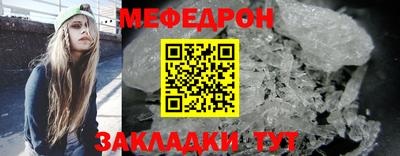 каннабис Рыбинск