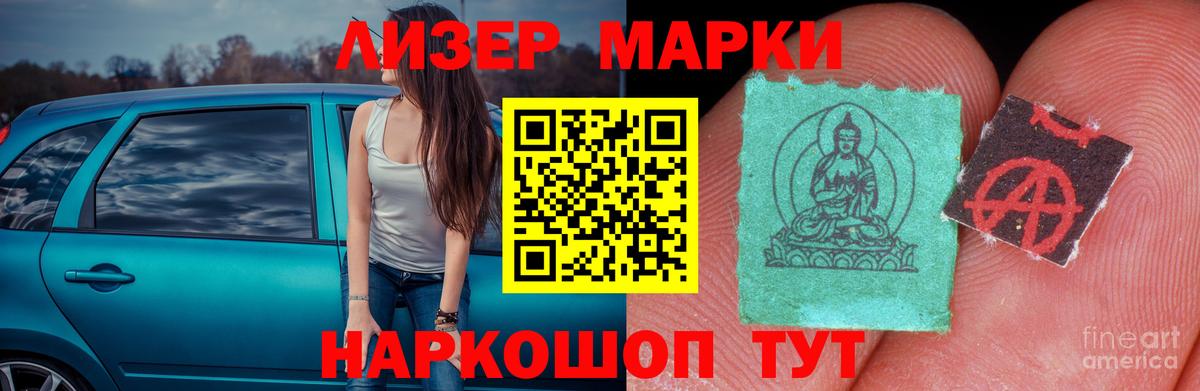 Родники  LSD-25 экстази ecstasy  Вход с VPN  ЛСД экстази ecstasy 