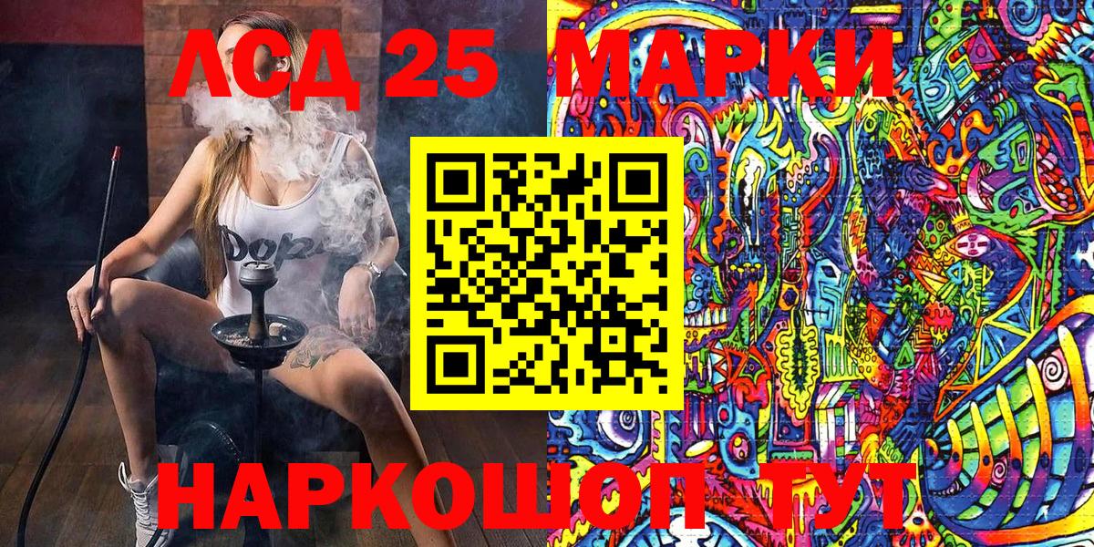 купить наркотик  Марки NBOMe 1,8мг  Родники  Вход с VPN  Марки NBOMe 1,8мг  Марки N-bome 