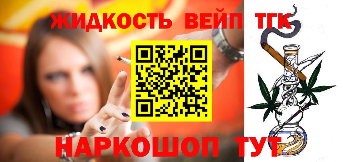 Дистиллят ТГК жижа Родники