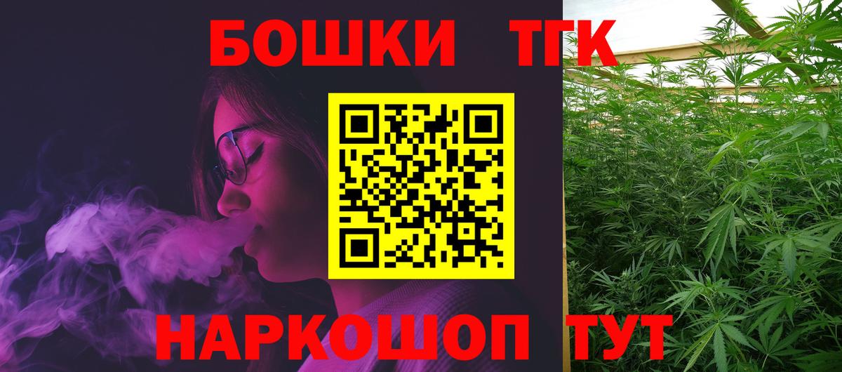 Канабис Bruce Banner  Вход с VPN  Каннабис конопля  Бошки Шишки тримм  Родники 