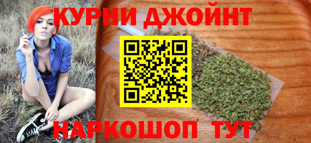 Шишки марихуана MAZAR Родники